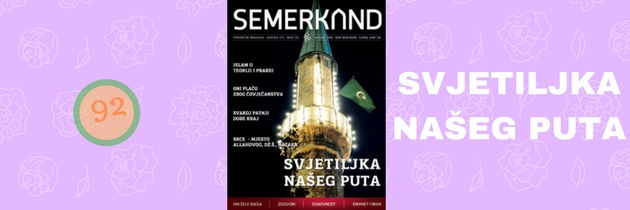 Br. 92 Svijetiljka našeg puta