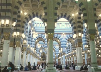 Tri temelja vjere: Iman, Islam i Ihsan