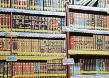 Osnovna akaidska usmjerenja Ehli-sunneta