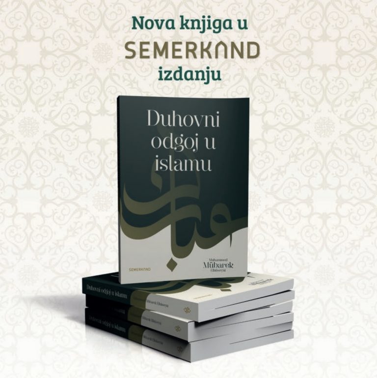 Duhovni odgoj u islamu