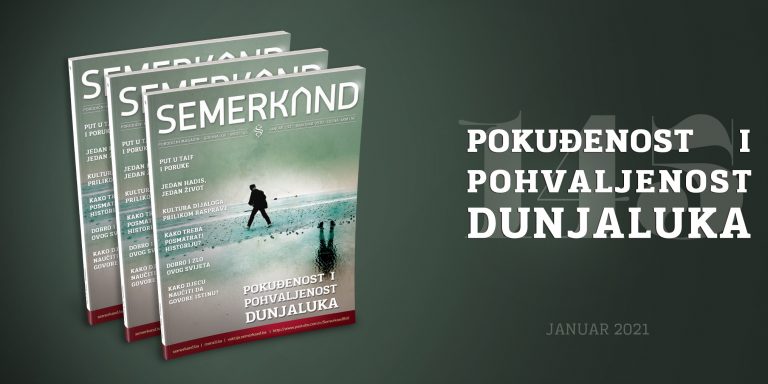 Br. 145 Pokuđenost i pohvaljenost dunjaluka