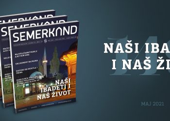Br. 149 Naši ibadeti i naš život