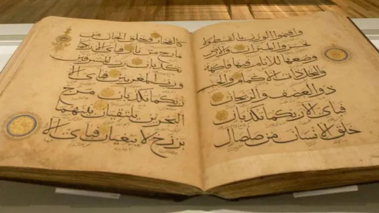 Sura Ihlas, jedan ajet – tri mekama