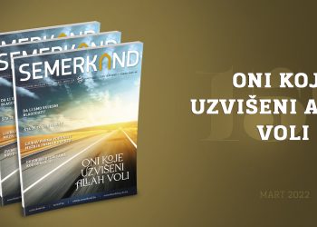 Br. 159 Oni koje Uzvišeni Allah voli