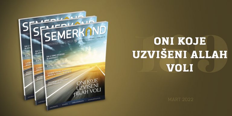 Br. 159 Oni koje Uzvišeni Allah voli