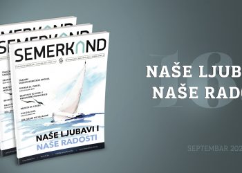 Br. 165 Naše ljubavi i naše radosti