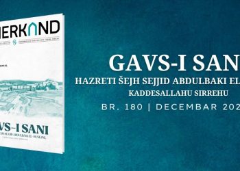 Br. 180 Gavs-i Sani hazreti šejh sejjid Abdulbaki el-Husejni, kaddesallahu sirrehu