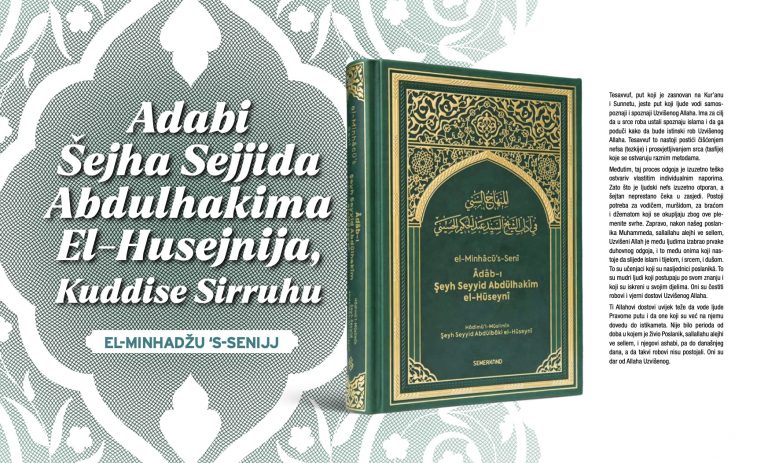 Adabi Šejha Sejjida Abdulhakima El-Husejnija, Kuddise Sirruhu