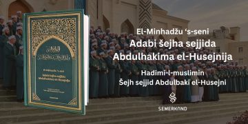 El-Minhadžu ‘s-seni Adabi šejha sejjida Abdulhakima el-Husejnija
