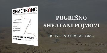 Br. 191 Pogrešno shvatani pojmovi