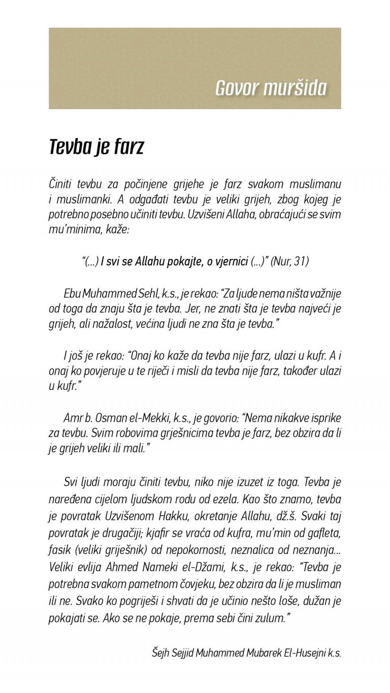 Tevba je farz