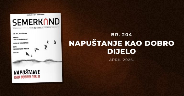 Br. 204 – NAPUŠTANJE KAO DOBRO DIJELO