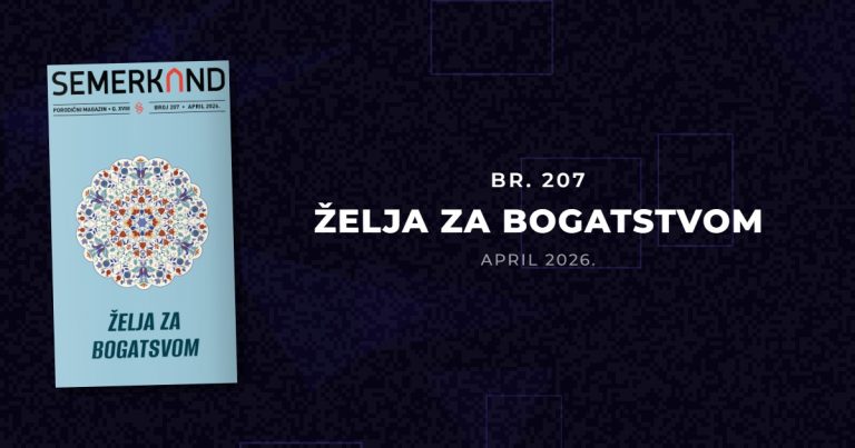 Br. 207 – Želja za bogatstvom